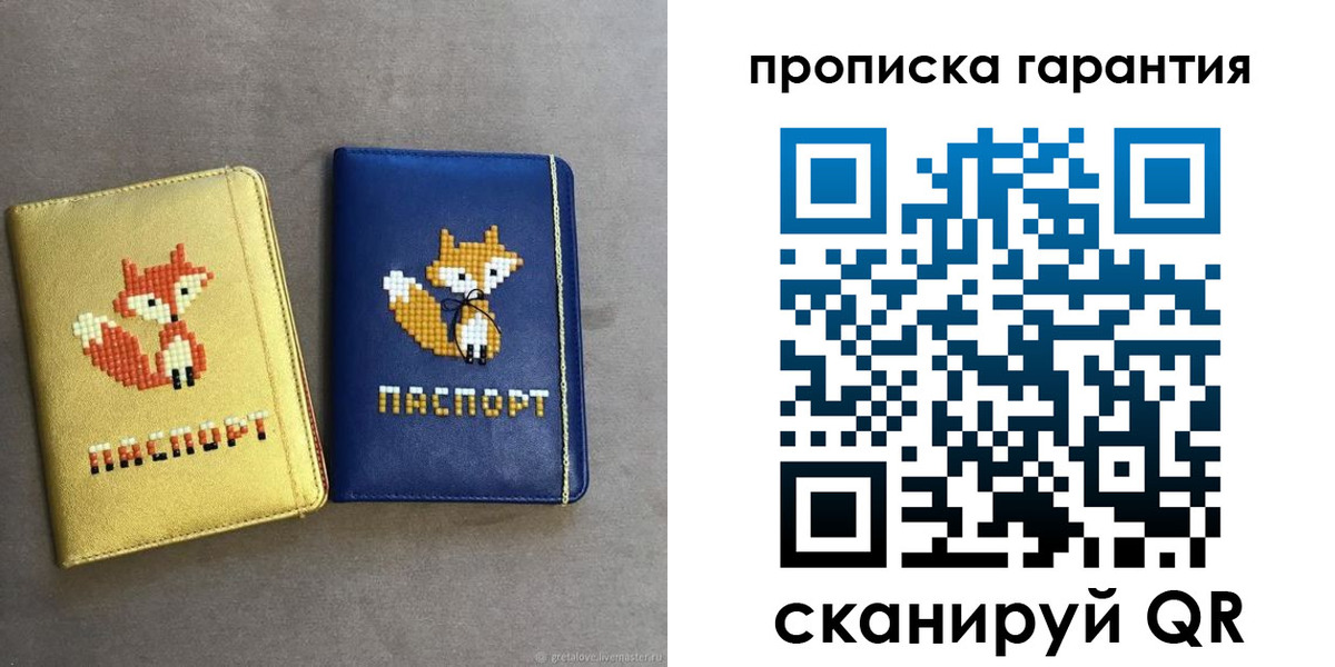 пропишу в квартире в Кодинске